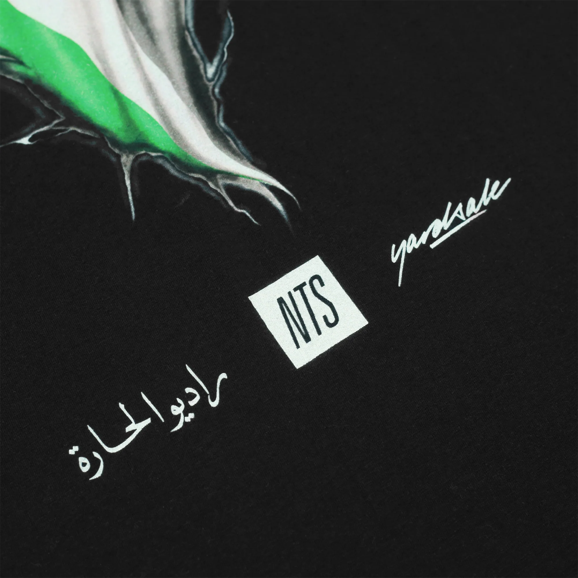 Free Palestine T-Shirt - Black - Image 2