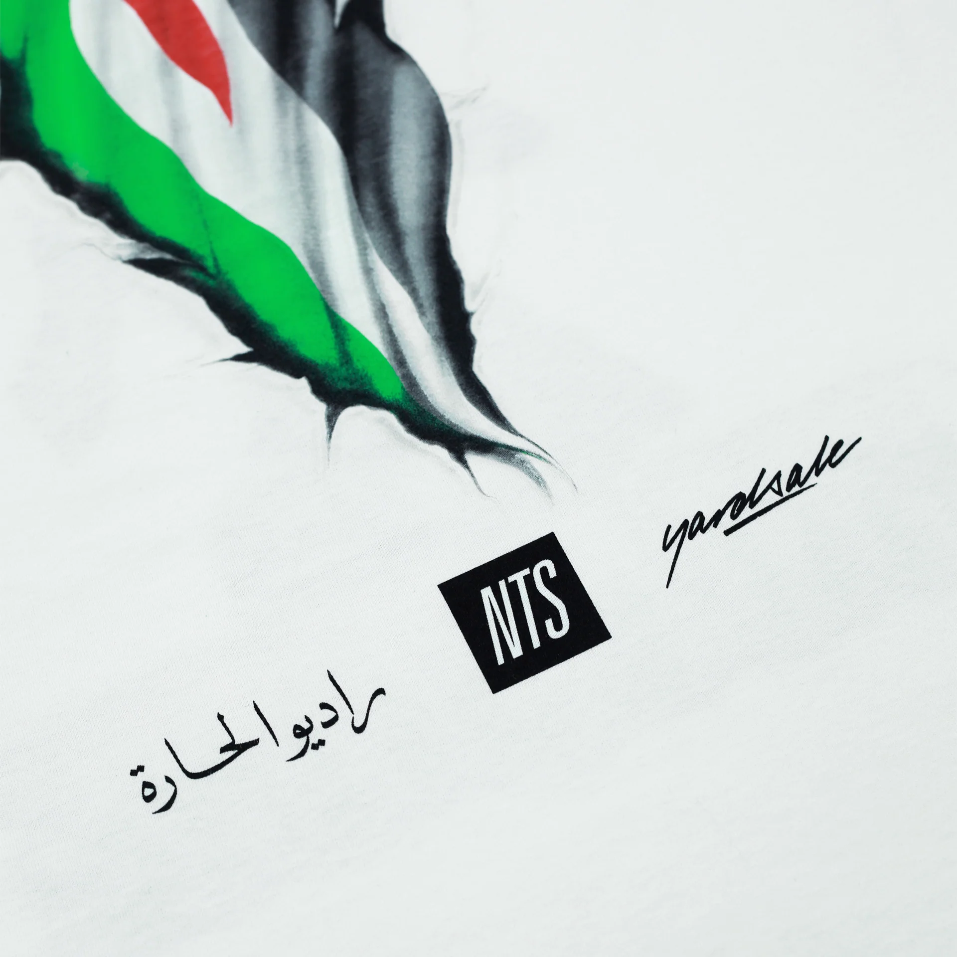 Free Palestine T-Shirt - White - Image 3